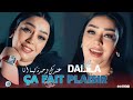 Cheba Dalila 2025 ça Fait Plaisir عندك وحدة كيما أنا Exclusive Live Cheba Dalila 2025 ça Fait Plaisir عندك وحدة كيما أنا Exclusive Live