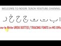 How to write Urdu Dotted Fonts