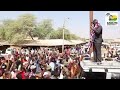 THE WELCOME CEROMONEY OF MANDERA EAST ASPIRANT HUSSEIN WEYTAN IN MANDERA TOWN