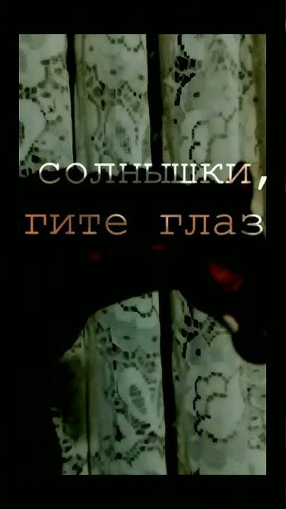 Кисс ми - YouTube