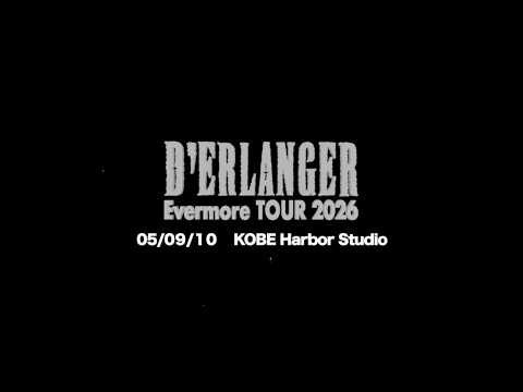 最新盤 D'ERLANGER 2026販売 FC DVD デランジェ D'ERLANGER Evermore TOUR 2026 5/9.10 神戸 Harbor Studio DIGEST