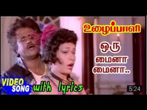 oru-maina-maina-kuruvi-|-uzhaippali-|-tamil-hd-songs