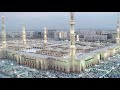 يا حادي سر رويدا يمم نحو المدينة Yaqen Association 