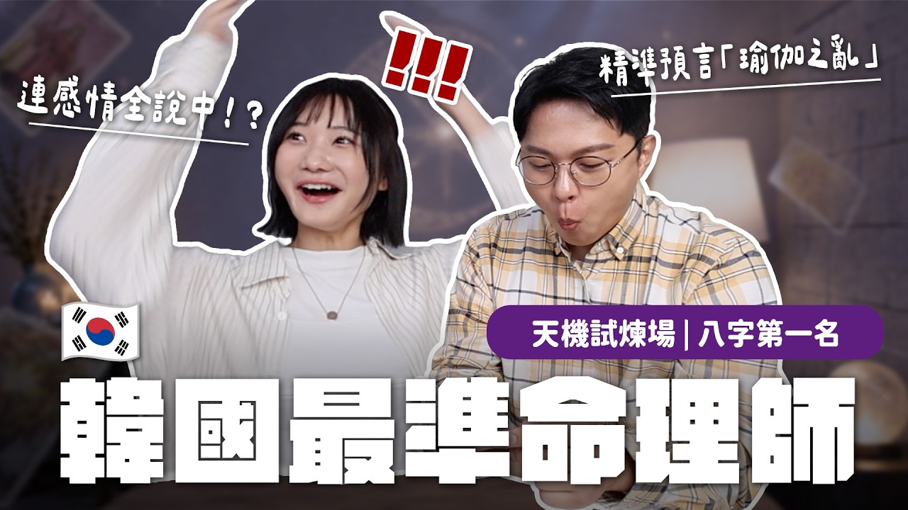 Latest Title & Thumbnail