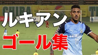 【ゴール7連発】磐田のエースストライカー 