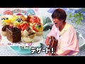 何が好きか訊かれて全部言う[Alexandros]の川上洋平さん