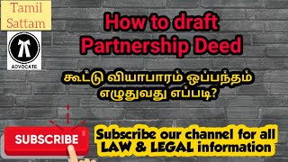 How to Draft Partnership Deed | Tamil sattam|