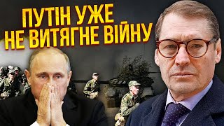 ☝️ЖИРНОВ. Чудова новина для України! Путін іде на НОВУ ВІЙНУ. РФ паралізує на декілька місяців