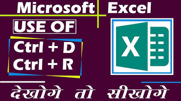 Use of Ctrl + D & Ctrl +R in Excel in Hindi | Shortcuts Ctrl + D & Ctrl + R in Excel