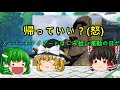 【ゆっくり茶番:短編】ゆっくりたちの初詣
