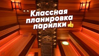 Удобная и нестандартная планировка парилки в бане! Самое то для отдыха большой компанией 👍