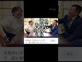 僕とマッチングしよ! #shorts