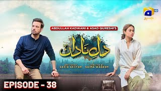 Dil-E-Nadan Episode 38 - Eng Sub - Mikaal Zulfiqar - Amar Khan - Ali Abbas - 23Rd December 2024