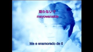 view迷わないで Amazon.co.jp: 迷わないで: ミュージック