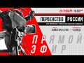 «Авангард»-2007 — «Заряд» Ӏ 28 янв 2023 Ӏ Первенство России по региону «Урал-Западная Сибирь»