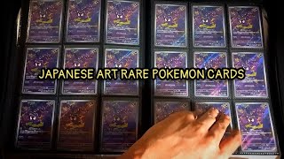 Japanese Pokemon Card Binder | The Art Rare Collection Progression