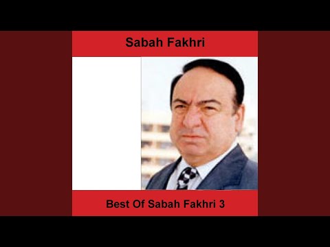 TÉLÉCHARGER SABAH FAKHRI IB3ATLI GAWAB