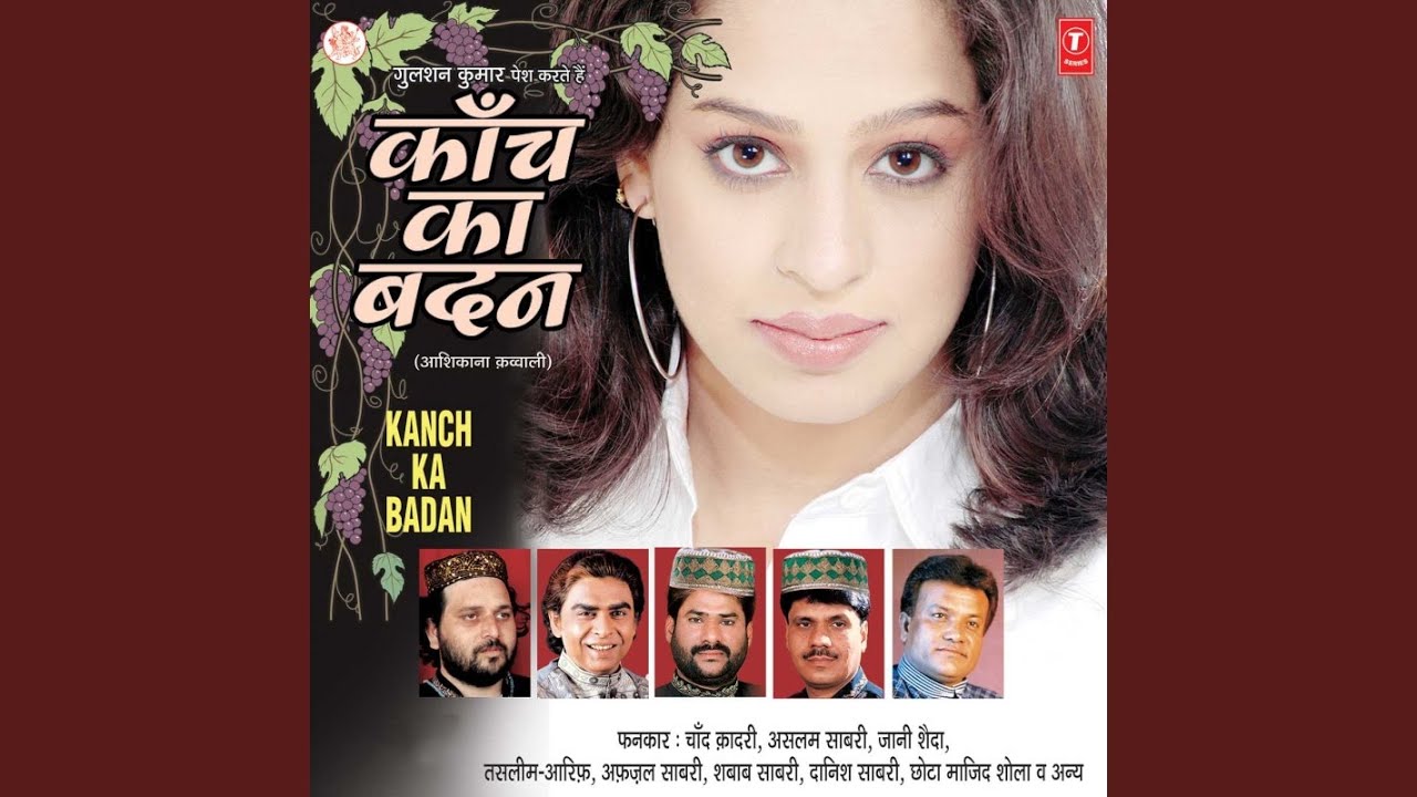 Kaanch Ka Badan Lekar