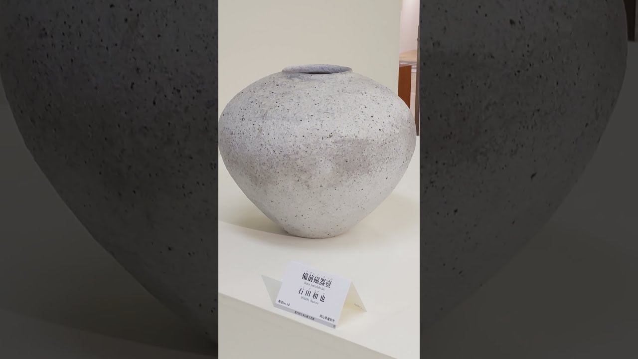 🐎#伝統#工芸#陶芸🏇 ⋓ #備前磁器壺 #作者#石田 和也 氏 #2025#第72回