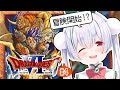 【ライブ/SFC版ドラクエ6/朝活】ドラゴンクエストⅥやっちゃう!元気に「おはよう」「いってらっしゃい」配信!【雪兎ちゃう/配信中】