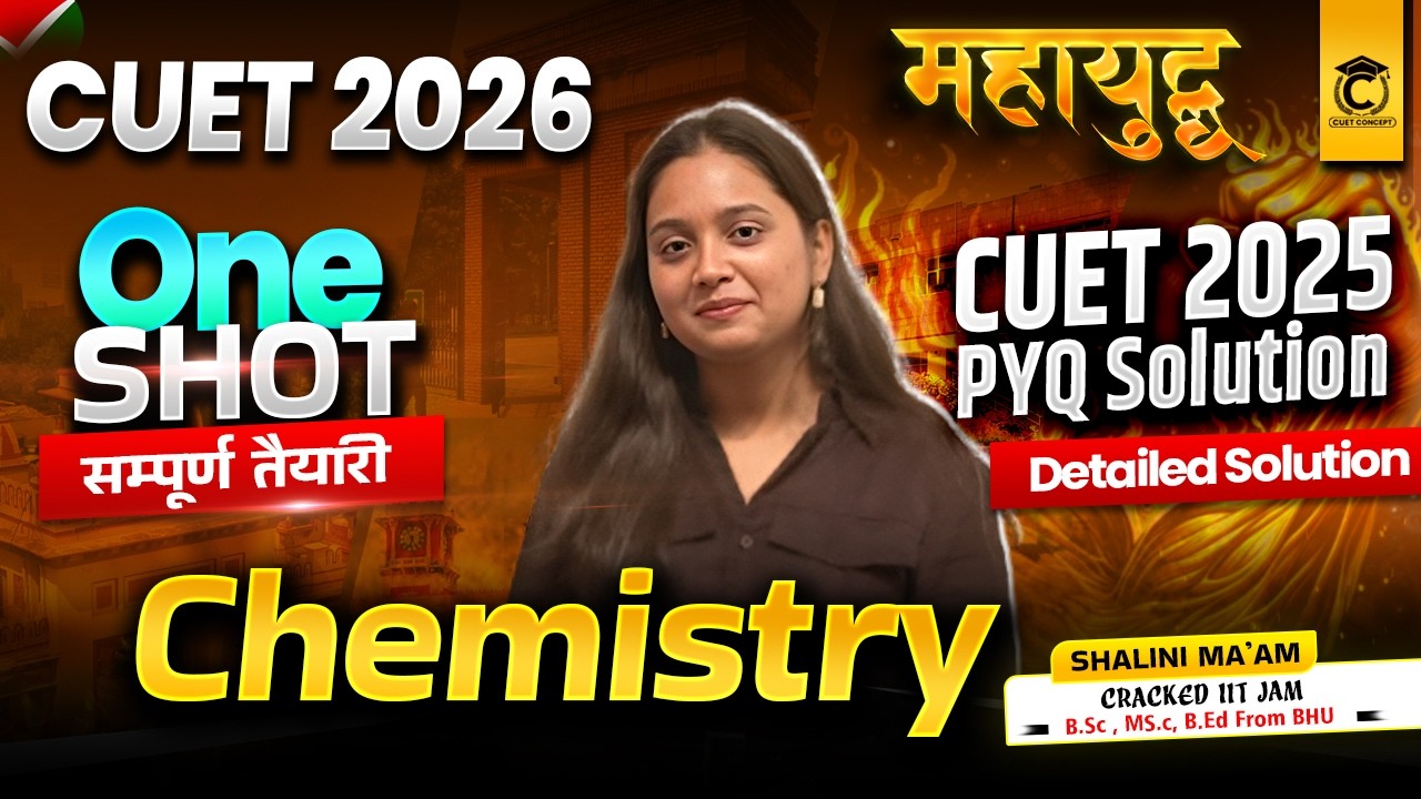 CUET 2026 Chemistry Domain | CUET 2025 PYQ Solutions | CUET BSc Most Expected Class