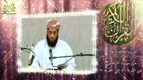 •°o O أعذب التلاوات 7 O o°•