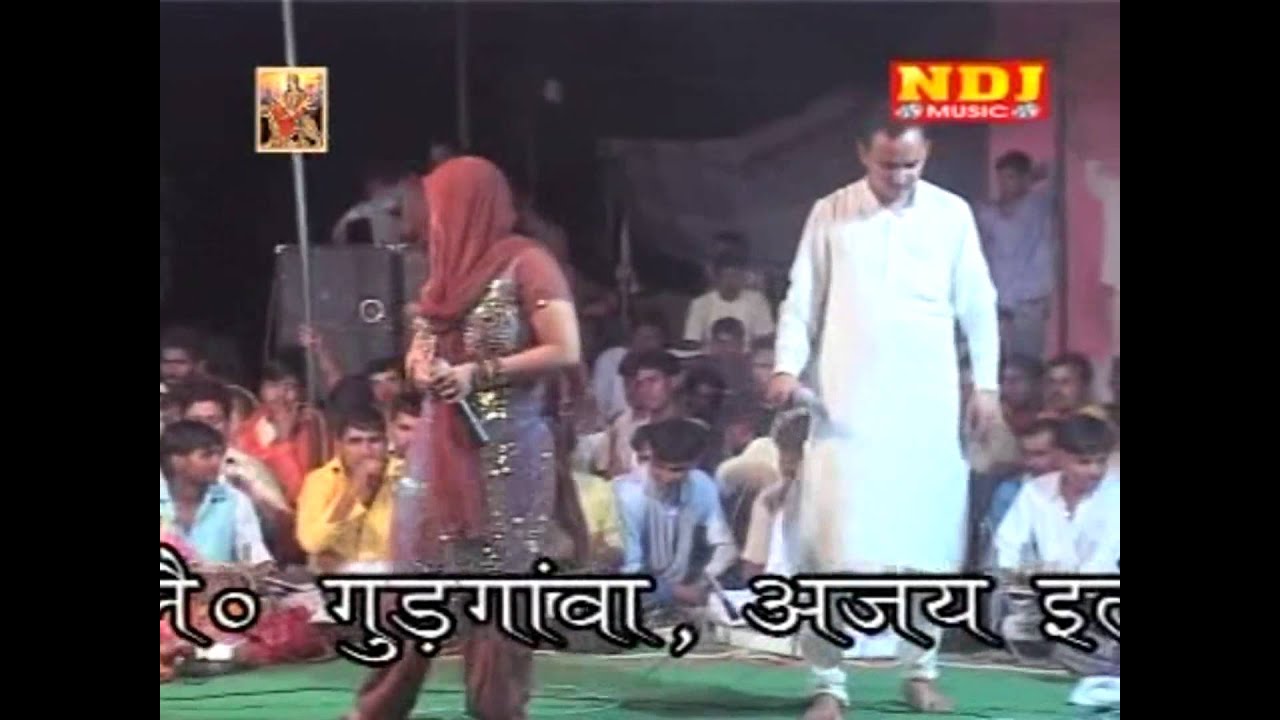 राजबाला हिट रागनी // Jor kyu Jamave Piya // NDJ Music