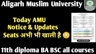 AMU 03 जरूरी official notice  2022 AMU urgent notice on admission 2022 amu today news update 2022