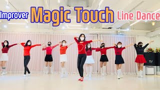 Magic Touch / Improver Line Dance / Up - INNA / 매직 터치 라인댄스 / Linedancequeen