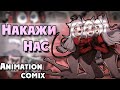 Озвучка комиксов по Хеллтейкеру | Накажешь нас? | Helltaker animation by Ankstar