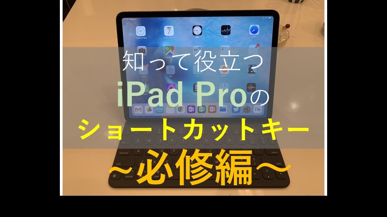 Ios版youtubeアプリ ピクチャ イン ピクチャがベータ版機能として提供 ゴリミー