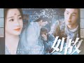 [Vietsub][FMV] Vân Tay - Trường Hành x Hoa Lan Nhỏ (Trương Lăng Hách, Ngu Thư Hân)