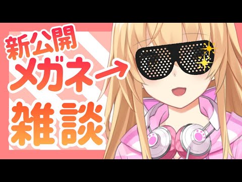 【お披露目】抜歯後、喋り方がとてもおかしい【にじさんじ/家長むぎ】