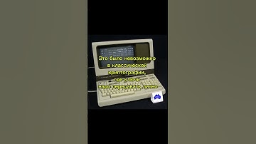 Diffie–Hellman: как два математика изменили криптографию #itfacts #bitcoin #developer #coding #кино