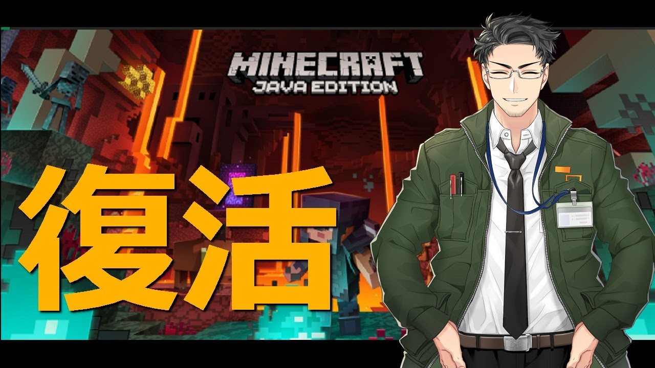 Minecraft ハードな世界でも安全運転 4 3 マインクラフトハードコアチャレンジ Youtube