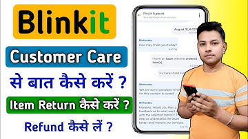 Blinkit Customer Care Se Baat Kaise Kare | How To Return Order On Blinkit | Blinkit Refund Process