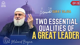 The Two Essential Qualities of a Great Leader | Ep 13 | Ustadh Mohamad Baajour | EPIC Masjid