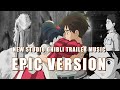 The Boy And The Heron | Ghibli Music Cover - Epic Trailer Music ~ 君たちはどう生きるか