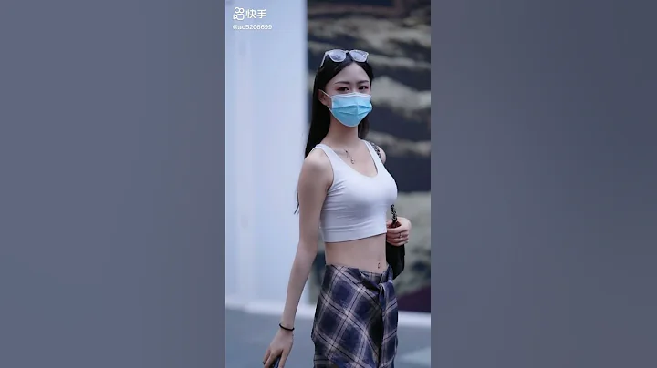 街拍(22) 温迪迪半露性感小蛮腰大长腿！#街拍 #抖音 #TikTok #Shorts #小姐姐 #网红 - 天天要闻