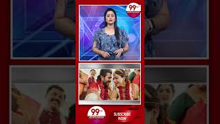 Vijay Deverakonda Rashmika Wedding Aftermath | Grand Reception in Hyderabad| 99TV Entertainment
