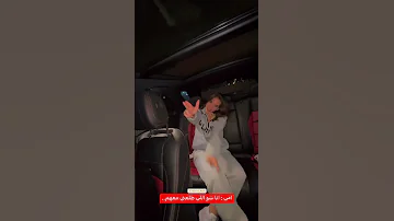 ساره خطيبة غيث مروان تغني غمزة عين 