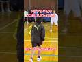 日本代表強化指定選手のスポオニバトル1on1 #スポーツ鬼ごっこ#鬼ごっこ#日本代表#1対1#瞬発力#ステップワーク#フェイント#体幹#重心移動#保存推奨#Agility