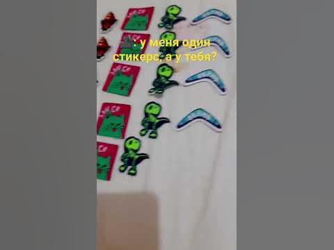 стикеры 2 - YouTube