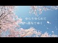 恋乱舞【オリジナル】歌:えつく