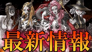 【真・女神転生VV】新作メガテンV Vengeanceの最新情報をまとめてみた