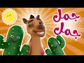 جمل جمل بحب الاطفال Habebe Remix 