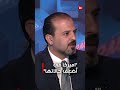 اميركا في أضعف حالاتها#shorts