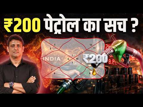 ₹200 Petrol? Middle East War & Saturn Transit 2026 ka India Par Asar | Astologer Hanish Bagga thumbnail