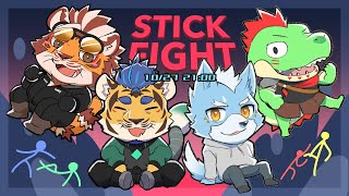 【STICK FIGHT】棒で闘うらしい（意味深）【コラボ】