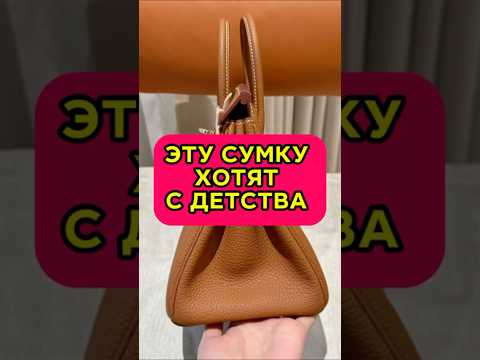 #мода #байер #fashion #стиль #fashionstyle #юмор #тренды #новости #сумка